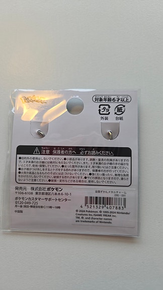 Product image 6 of 8