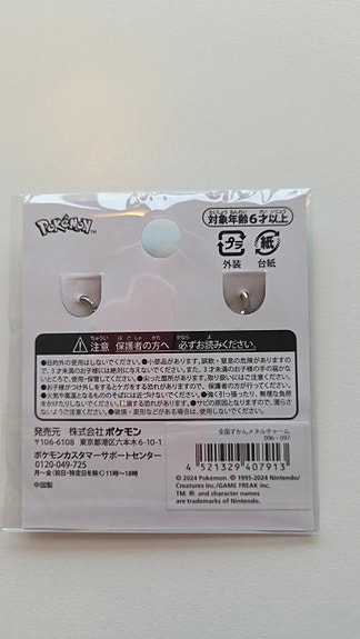 Product image 4 of 8