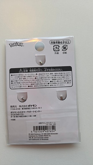 Product image 2 of 8