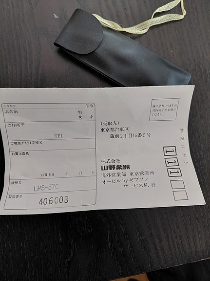 Product image 9 of 9