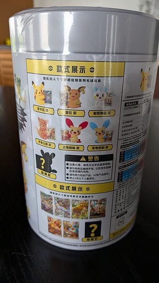 Product image 5 of 8