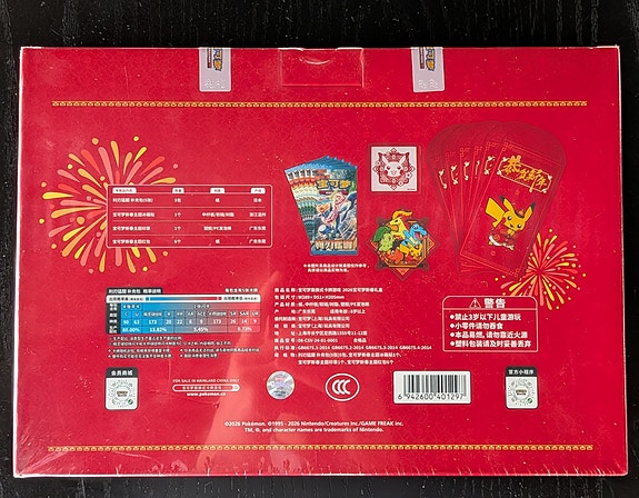 Product image 4 of 8