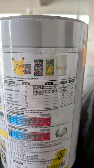 Product image 6 of 8