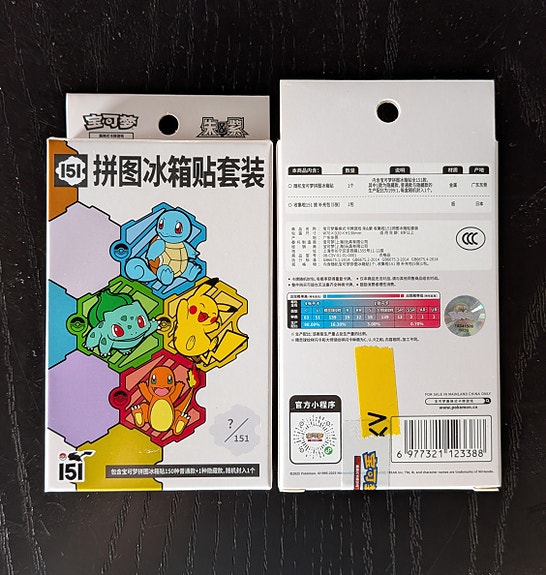 Product image 7 of 8