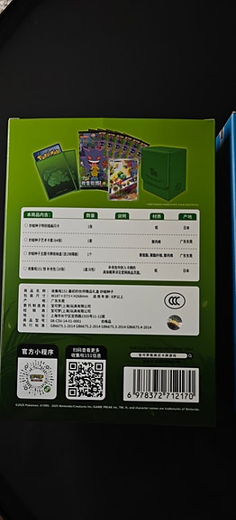 Product image 4 of 9