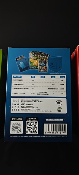 Product image 5 of 9