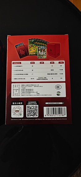 Product image 6 of 9