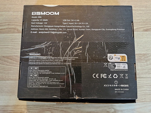 Product image 9 of 9