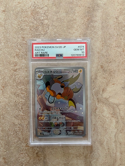Product image 2 of 8