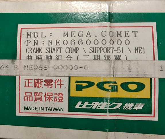 Product image 4 of 6
