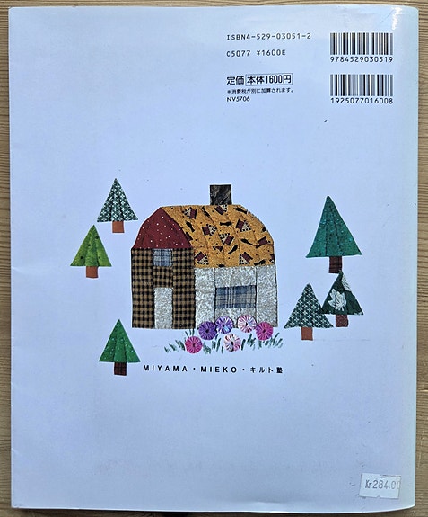 Product image 11 of 11