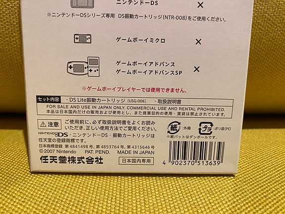 Product image 5 of 10