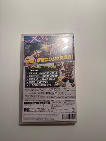 Product image 2 of 2