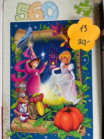Product image 13 of 25