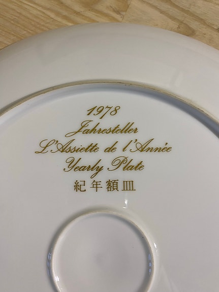 Product image 11 of 14