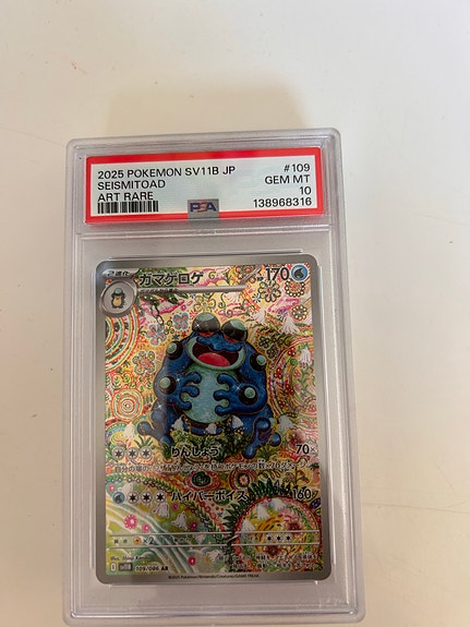 Product image 3 of 7