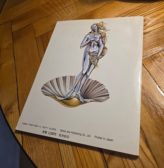 Product image 2 of 7