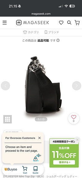 Product image 10 of 10