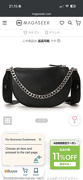 Product image 11 of 12