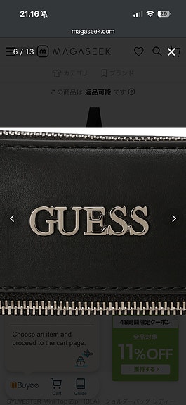 Product image 8 of 10