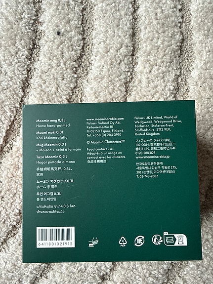 Product image 8 of 8