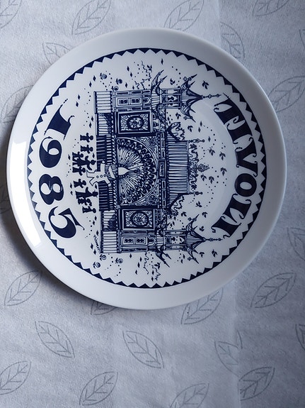 Product image 3 of 17