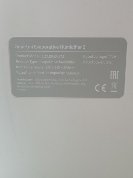 Product image 8 of 8