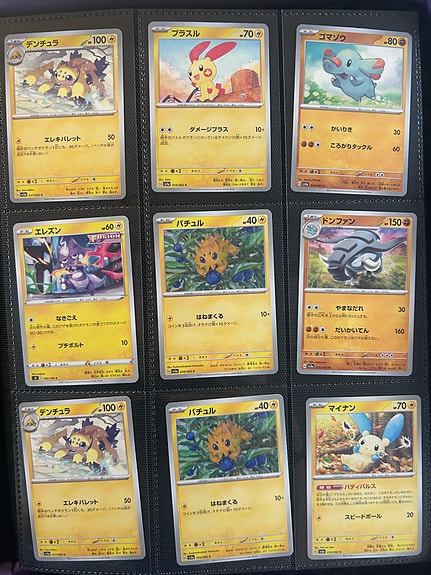 Product image 21 of 25