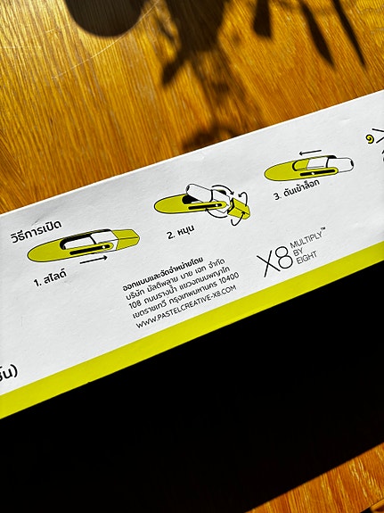 Product image 9 of 9