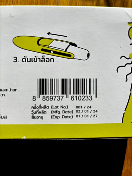 Product image 8 of 9