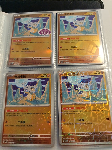 Product image 11 of 19