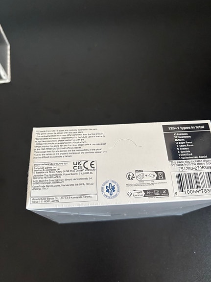 Product image 8 of 10