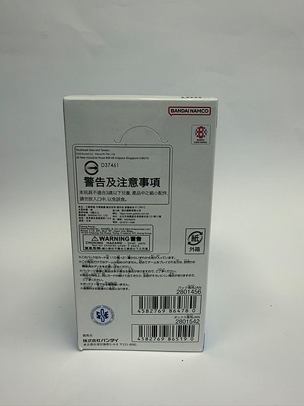 Product image 4 of 4