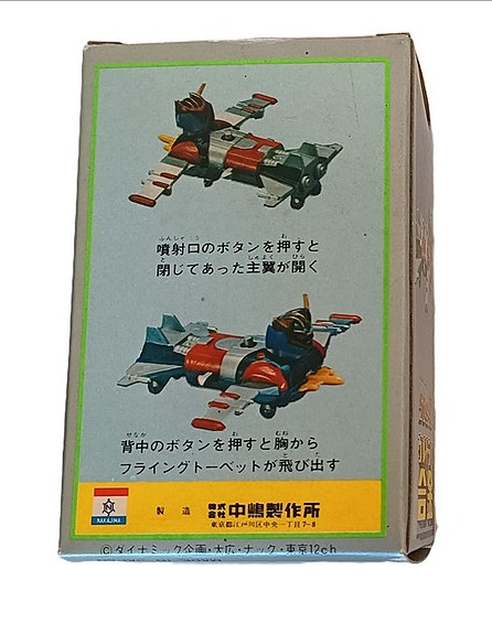 Product image 4 of 4