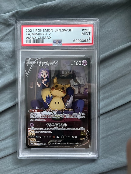 Product image 9 of 9