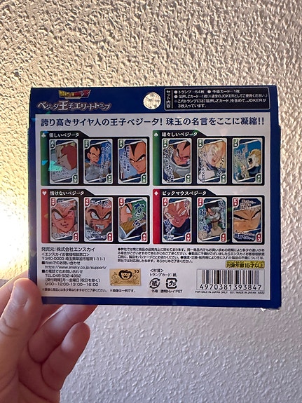 Product image 3 of 7