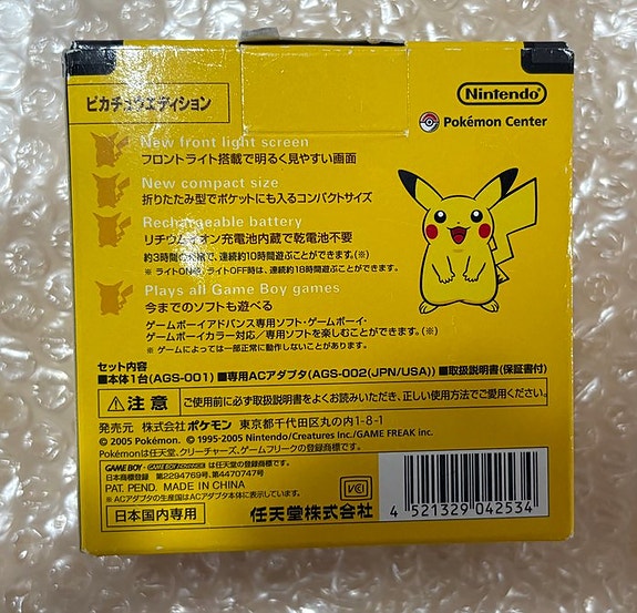 Product image 2 of 4