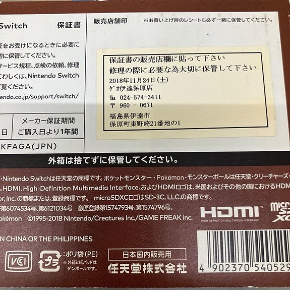 Product image 4 of 4