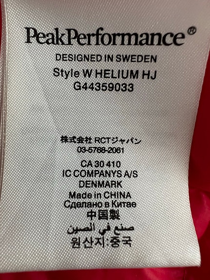 Product image 10 of 10