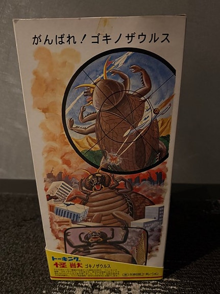 Product image 3 of 4