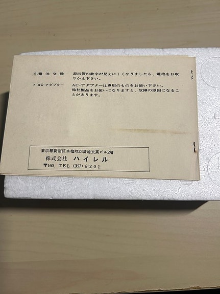 Product image 3 of 4