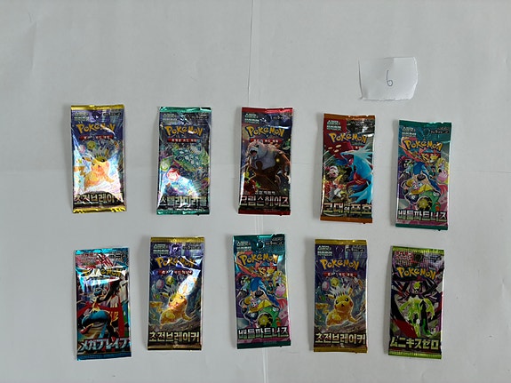 Product image 8 of 12