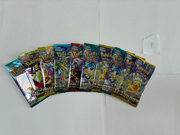 Product image 12 of 12