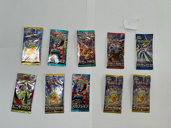 Product image 2 of 12