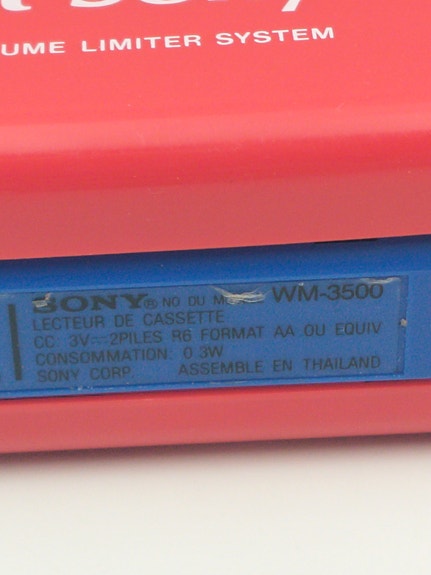 Product image 2 of 7