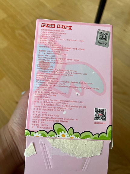 Product image 7 of 9