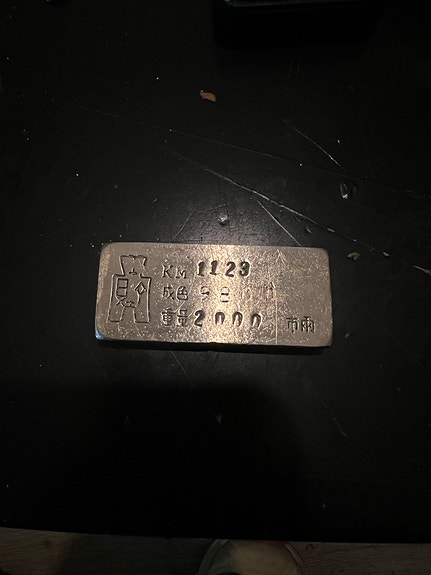 Product image 2 of 3