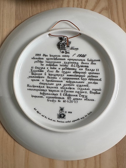 Product image 9 of 10
