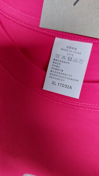 Product image 31 of 43