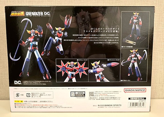 Product image 4 of 4